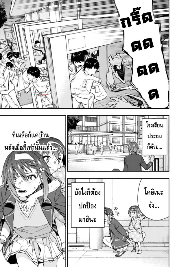 Shop Skill Sae Areba 4 19