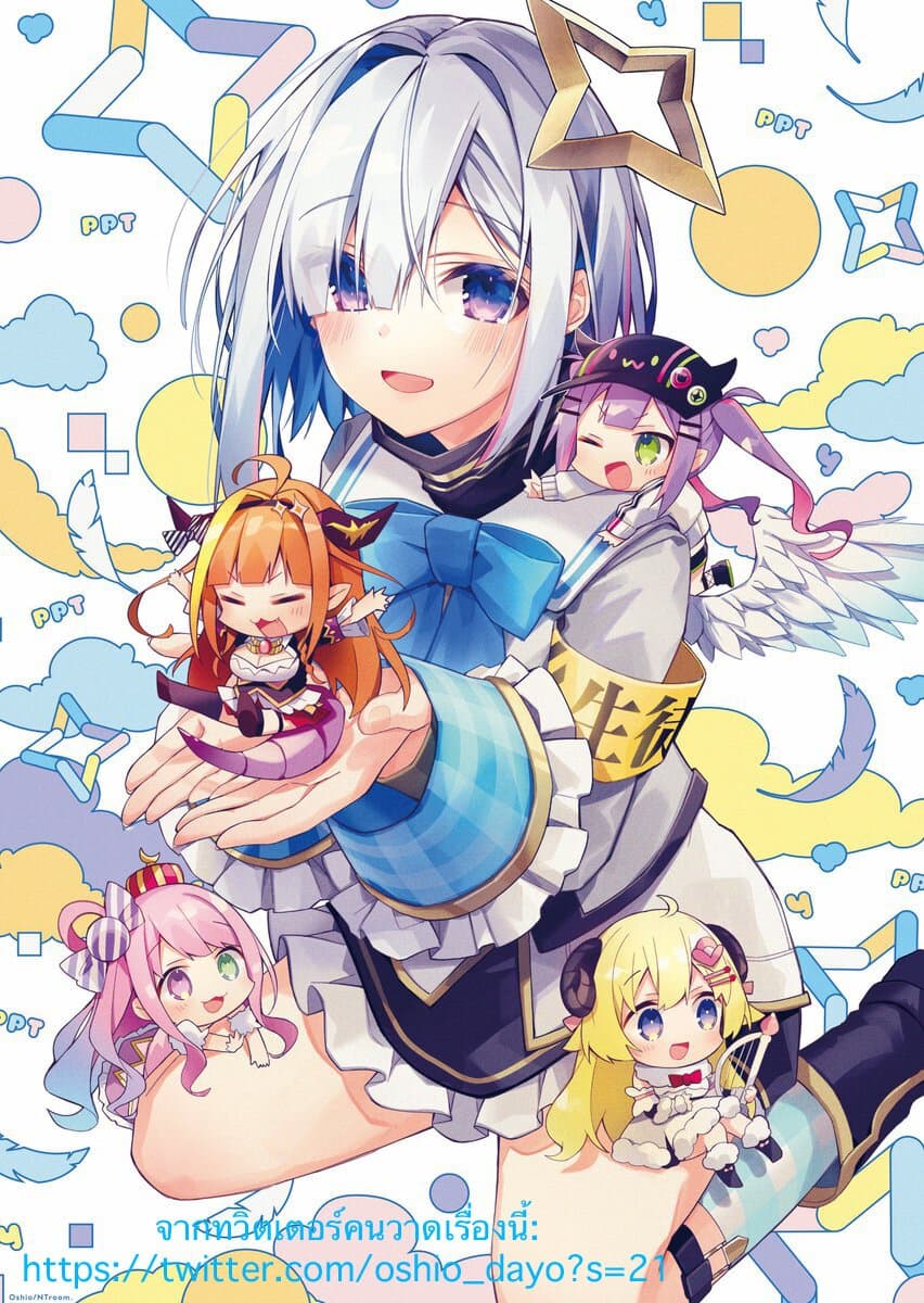 Shikanoko Nokonoko Koshitantan 1 (22)