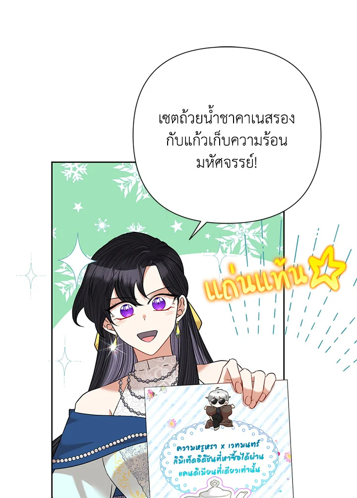  a 62 31