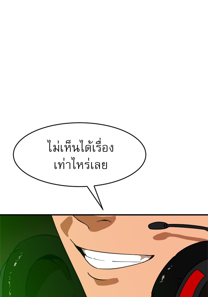 Double Click 63 (154)