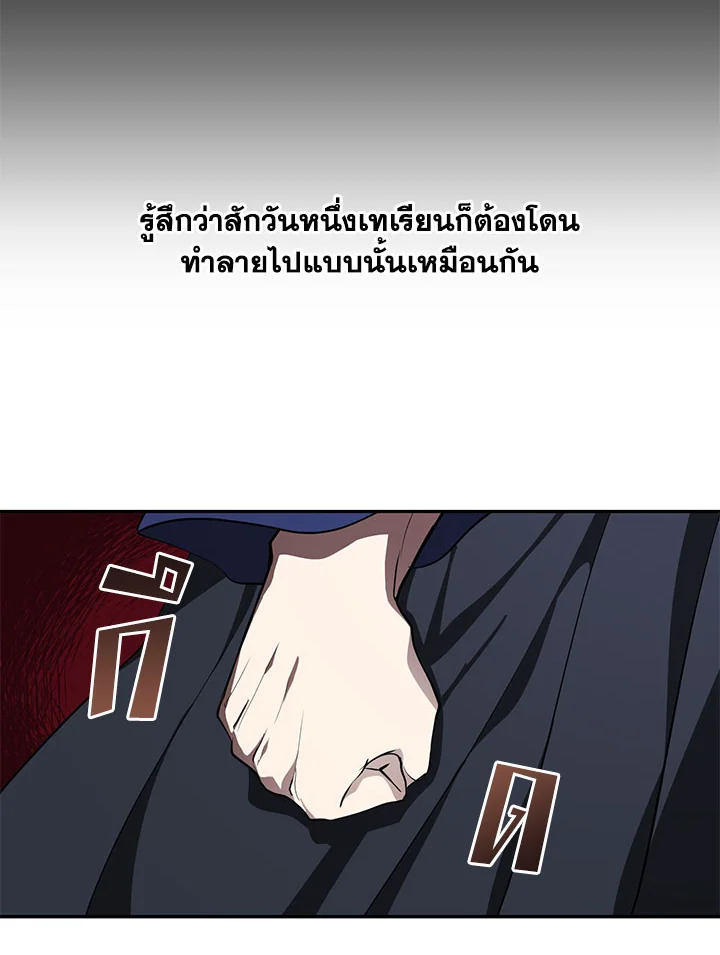 I Failed To Throw The Villain Away 32 49