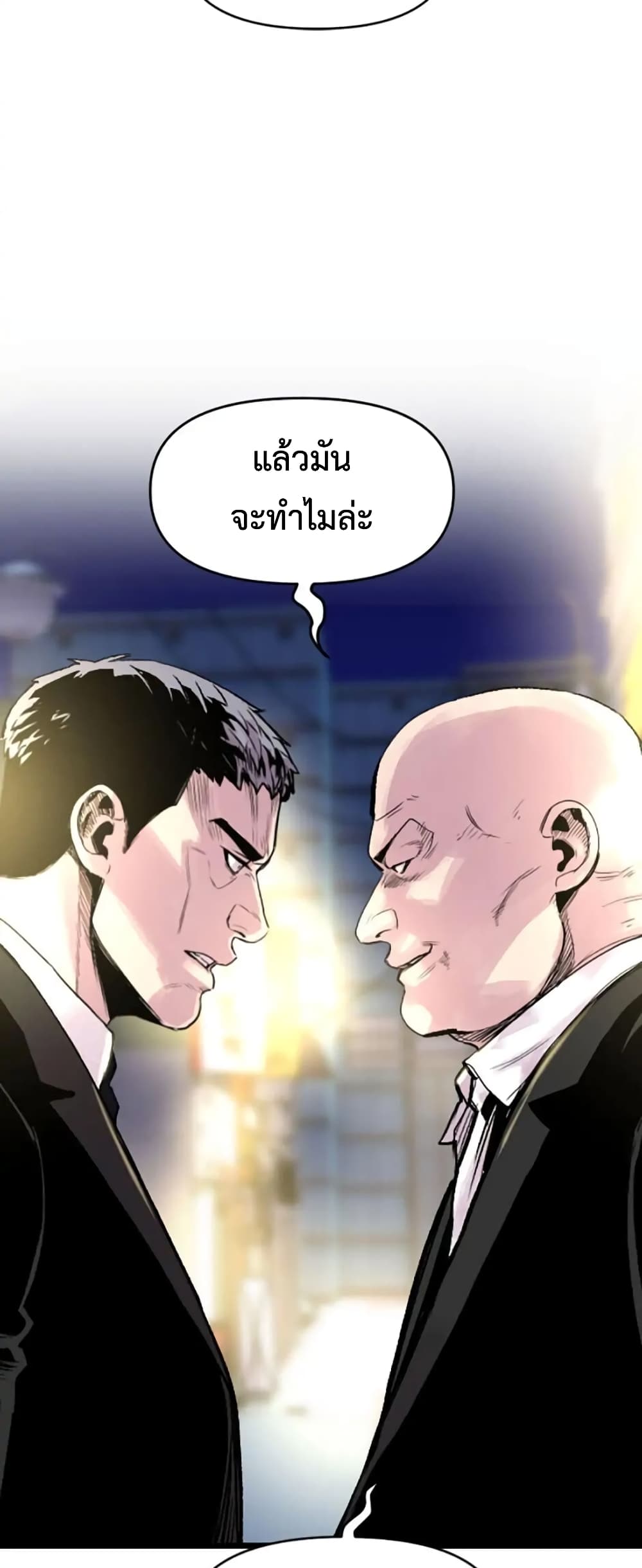 Switch 10 066