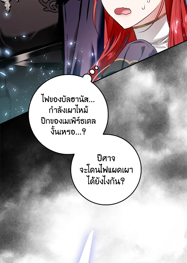 My Secretly Hot Husband 70 007