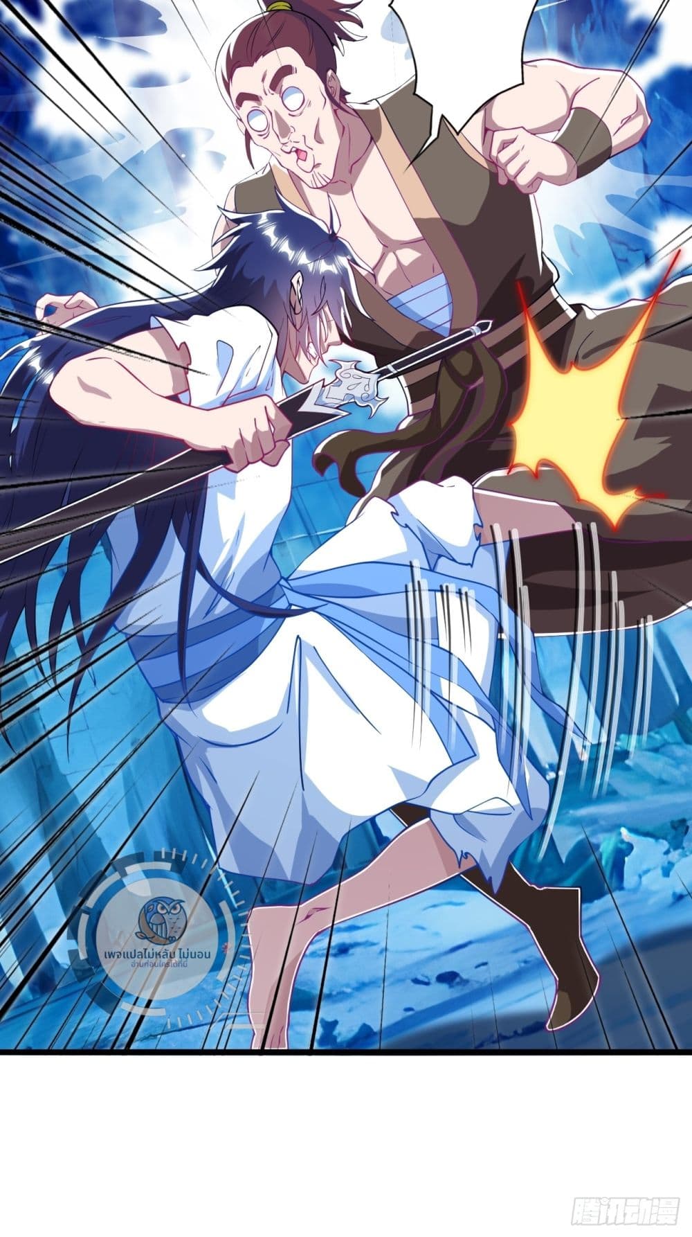 I am Sian Krabi ตอนที่ 1 (46)