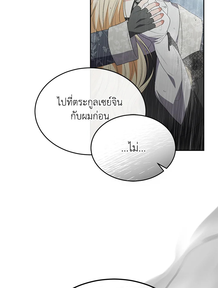 The Real Daughter Is Back 105 069