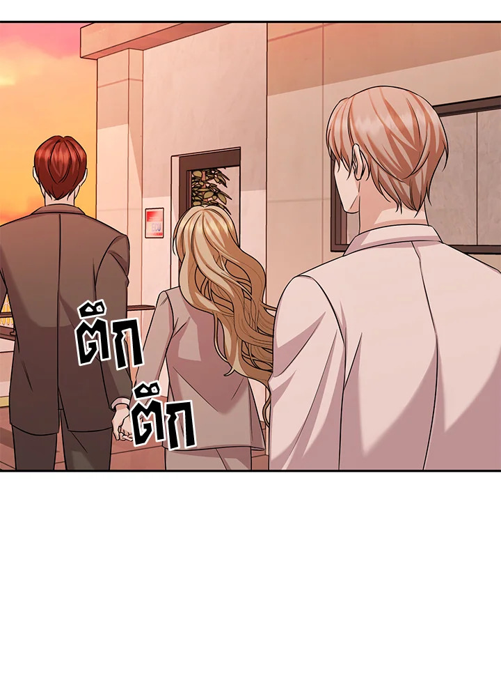 My Husband’s Scandal 15 075