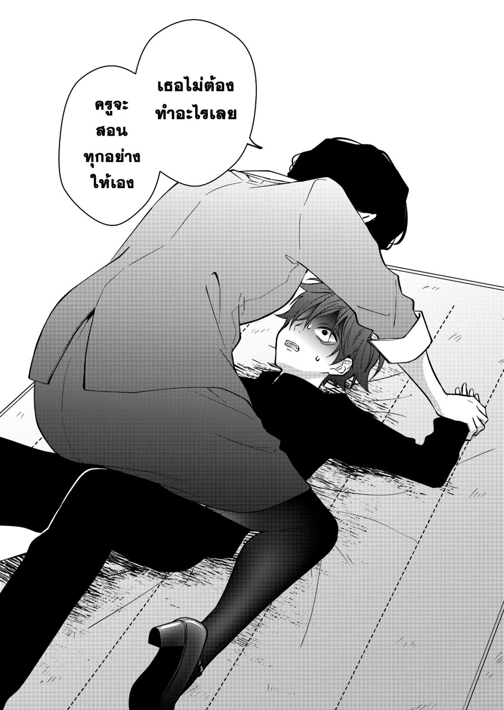 Sensitive Boy 12 15