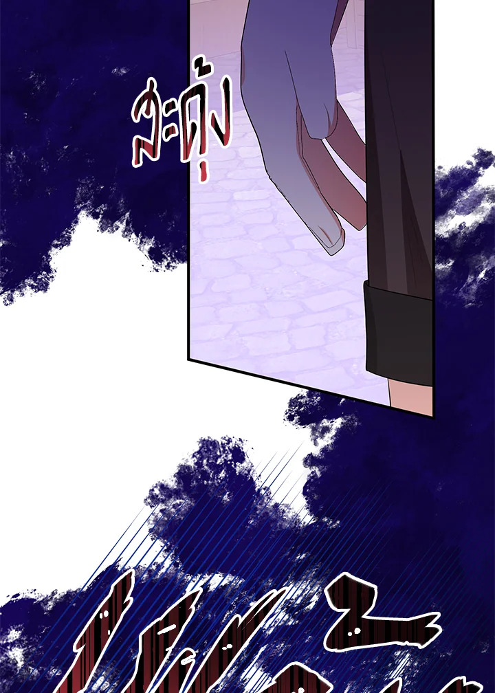 the dukes darling daughter in law 26 7 65 00535