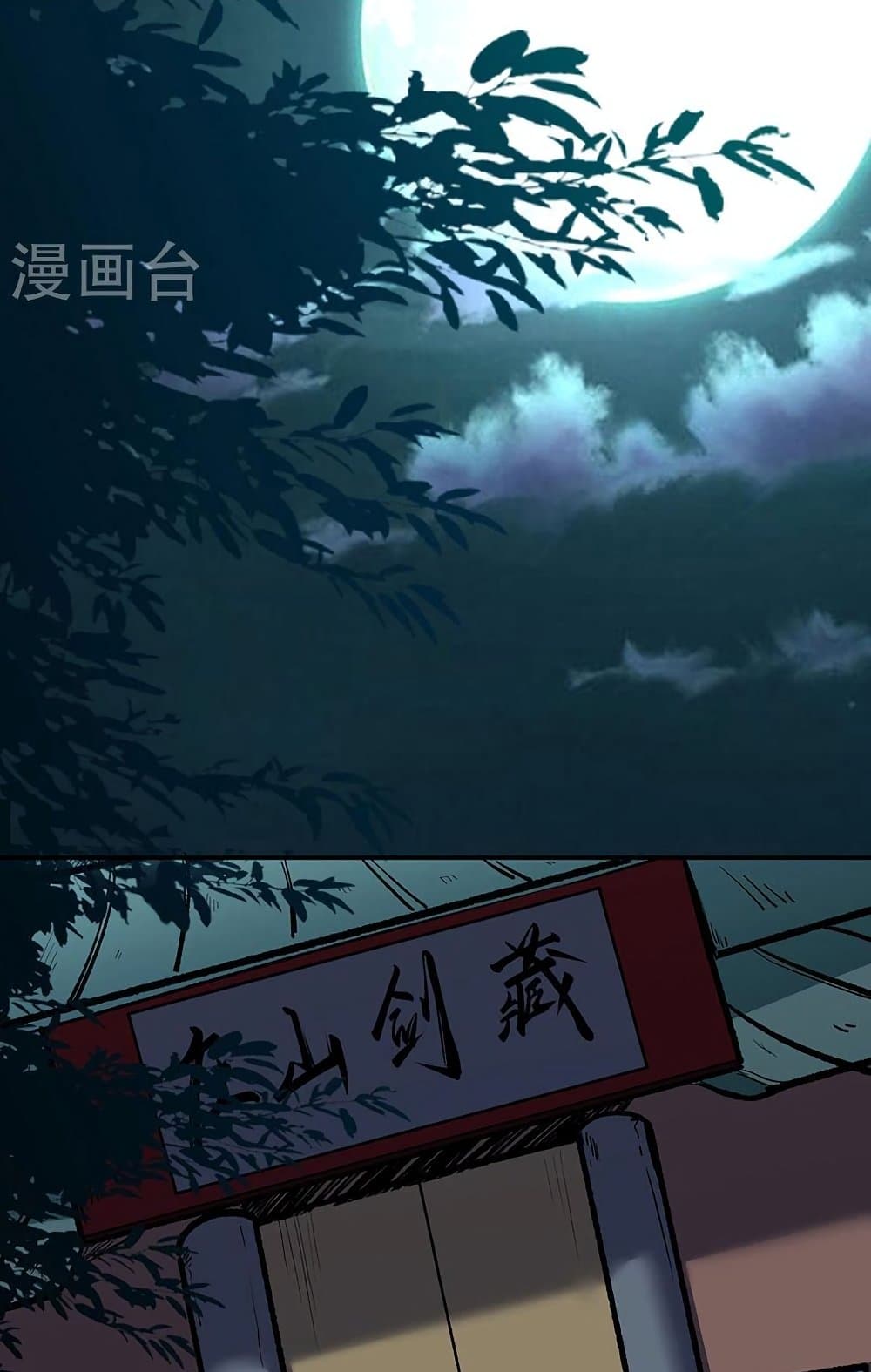 WuDao Du Zu 477 29