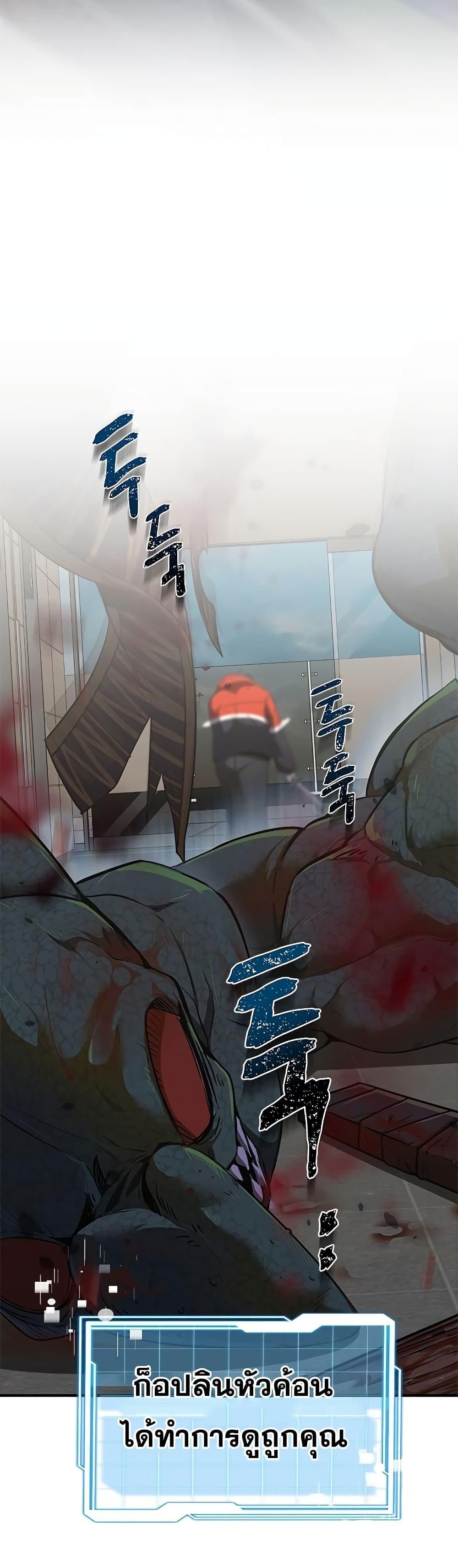 Legendary Ranker Comeback 1 (71)