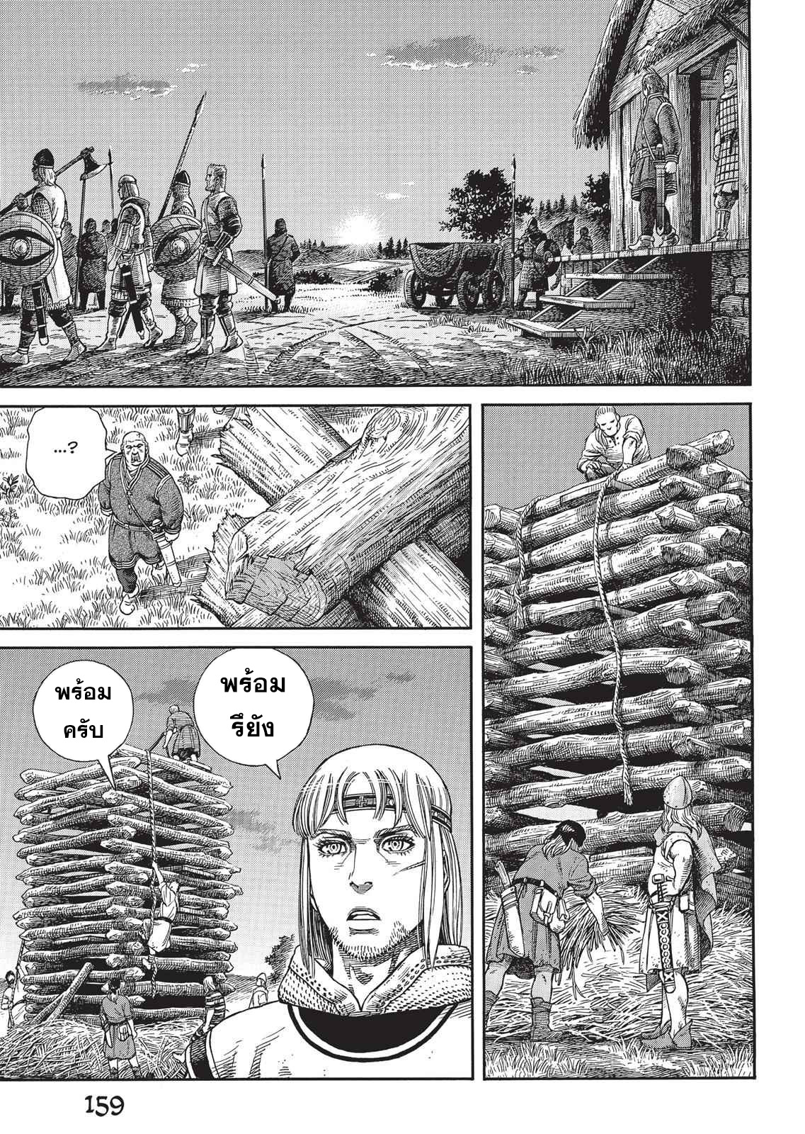 Vinland Saga 62 (11)