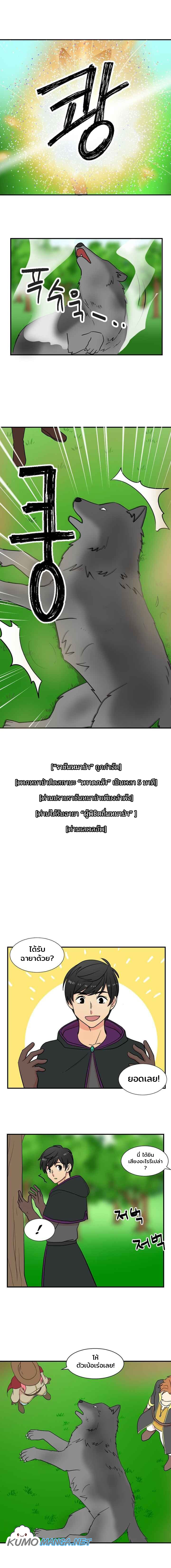 Reader ยอดนักอ่าน 15 (6)