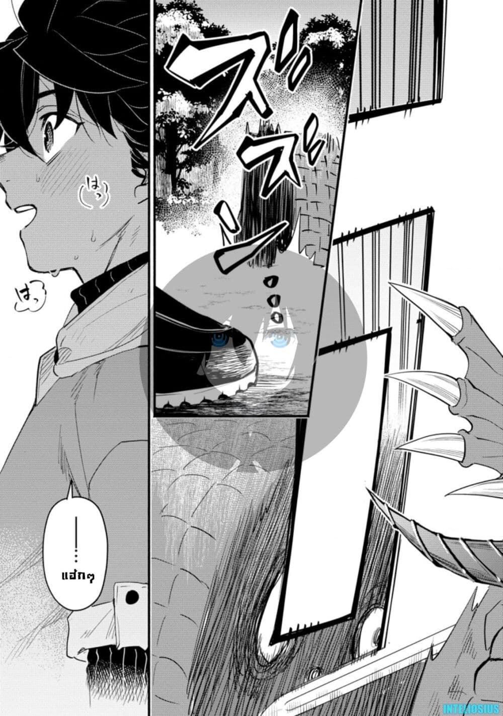 Point Gifter Keikenchi Bunpai Nouryokusha no Isekai Saikyou Solo Life 3 (17)