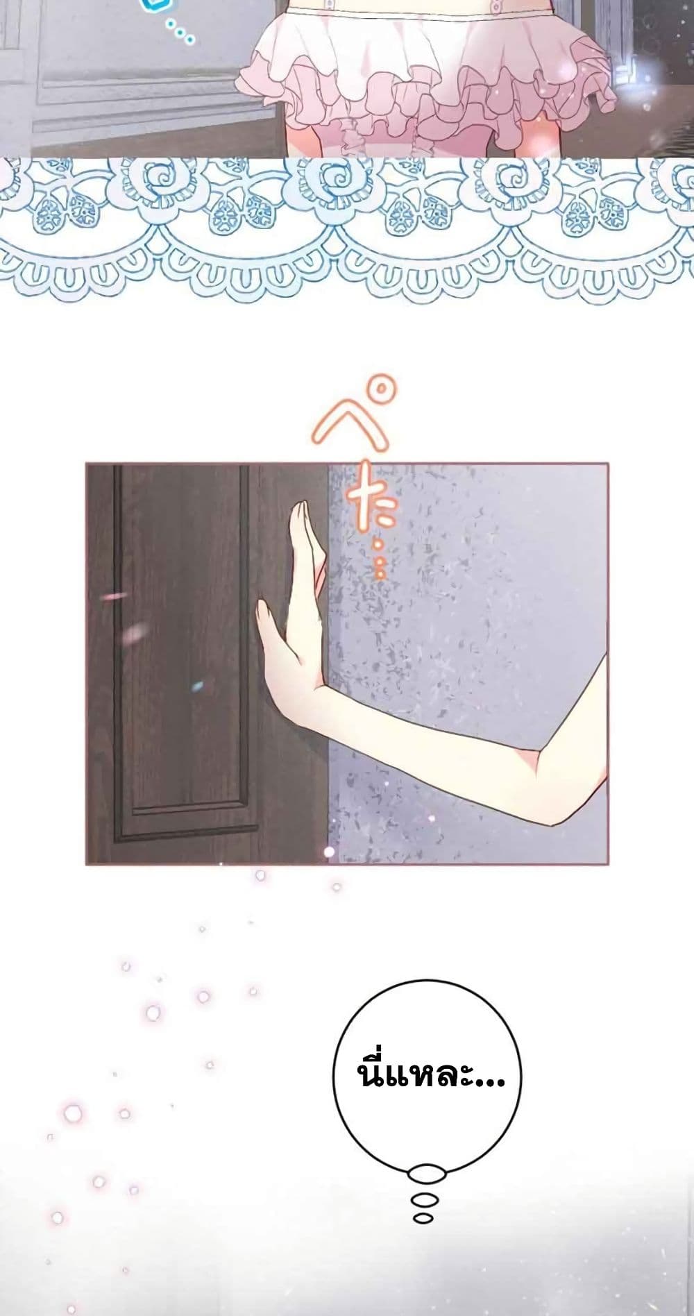 The Precious Girl Does Not Shed Tears 3 (46)