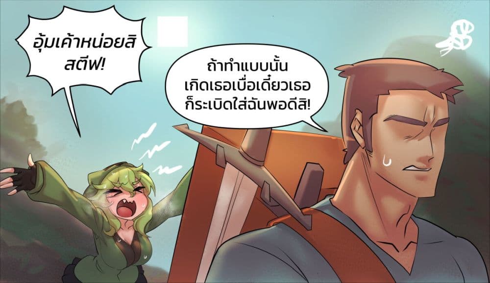 Minecraft Anime Edition ตอนที่ 9 (4)