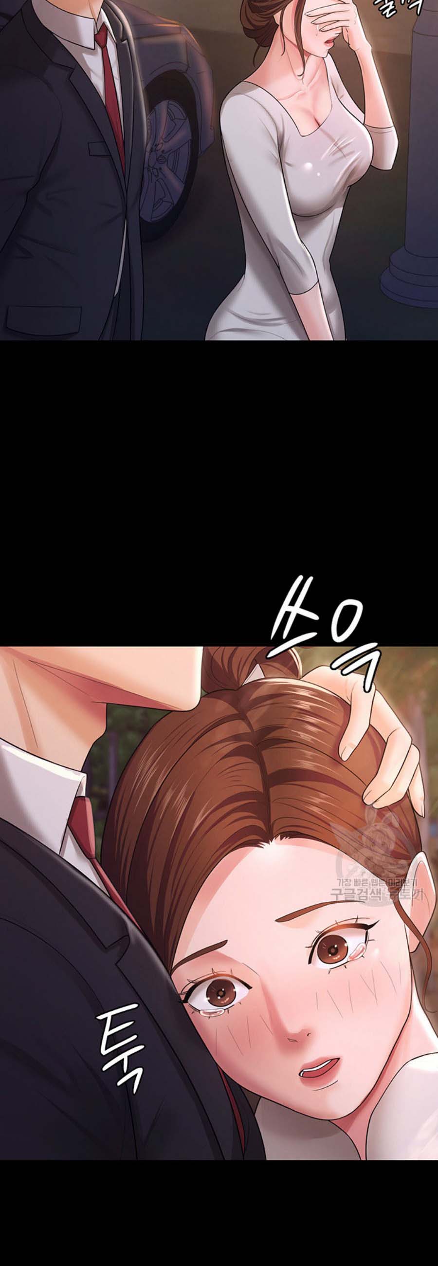 อ่านโดจิน เรื่อง Your Wife was Delicious 6 27