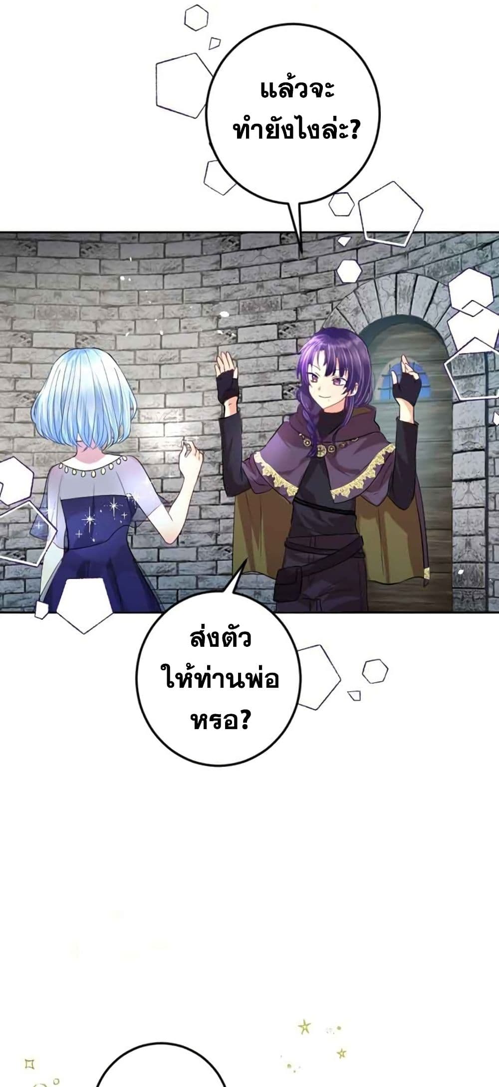 The Precious Girl Does Not Shed Tears 9 (37)