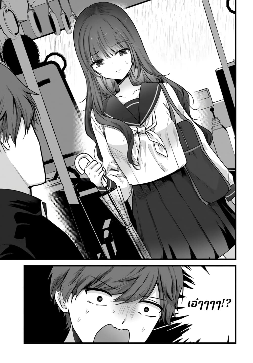 Tozaki san wa Boku ni dake Tsumetai ตอนที่ 1 (9)