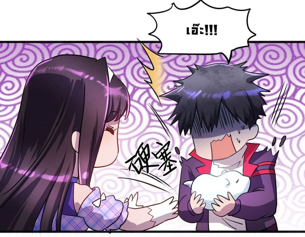 More Kill More Powerful 24 27