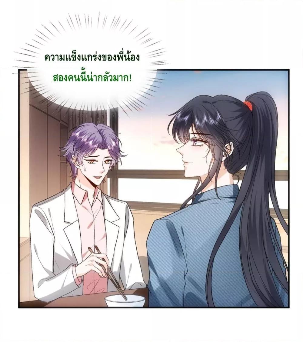 Madam Slaps Her Face Online Everyday 79 20