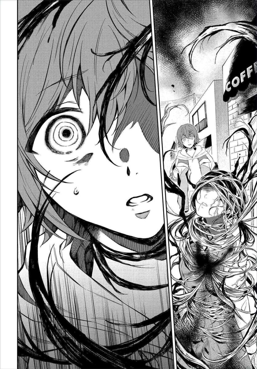 Hisureba Hana Nari 1 (18)