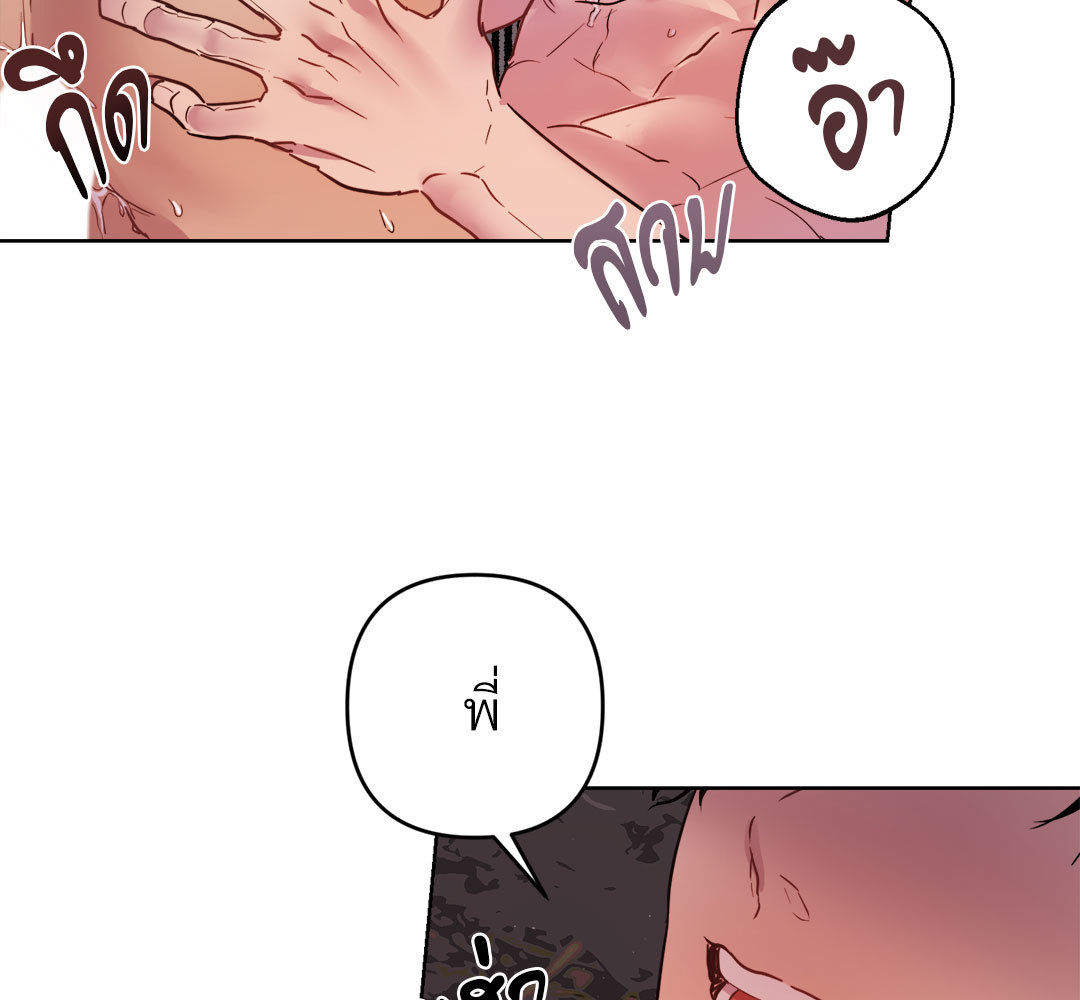 ฮันเตอร์คนนี้...10 ครั้งในหนึ่งคืน 1 12