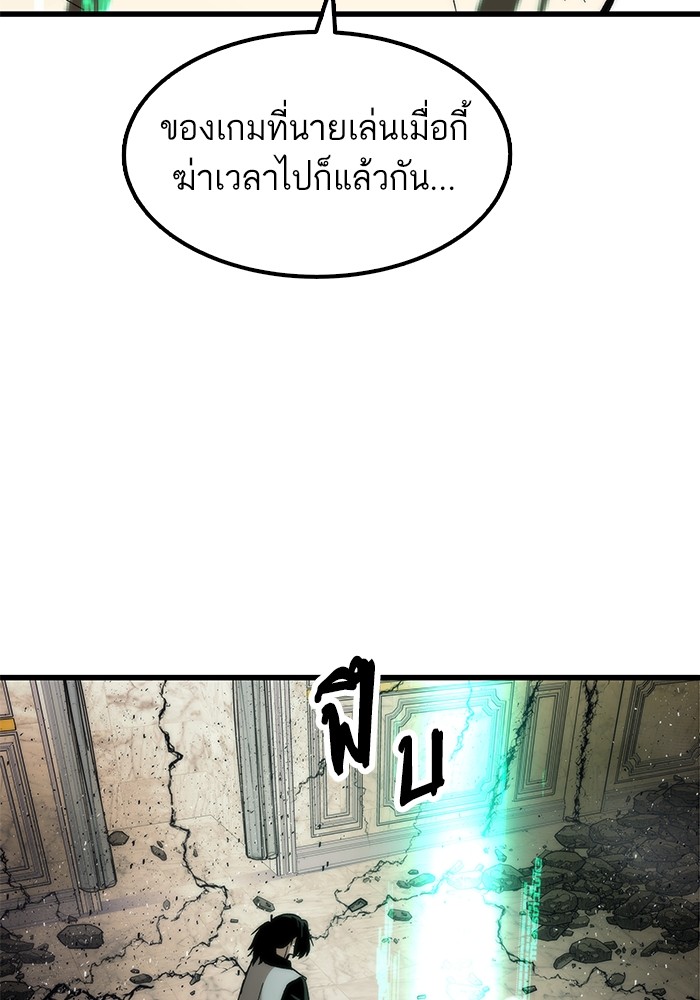 Ultra Alter 48 (45)