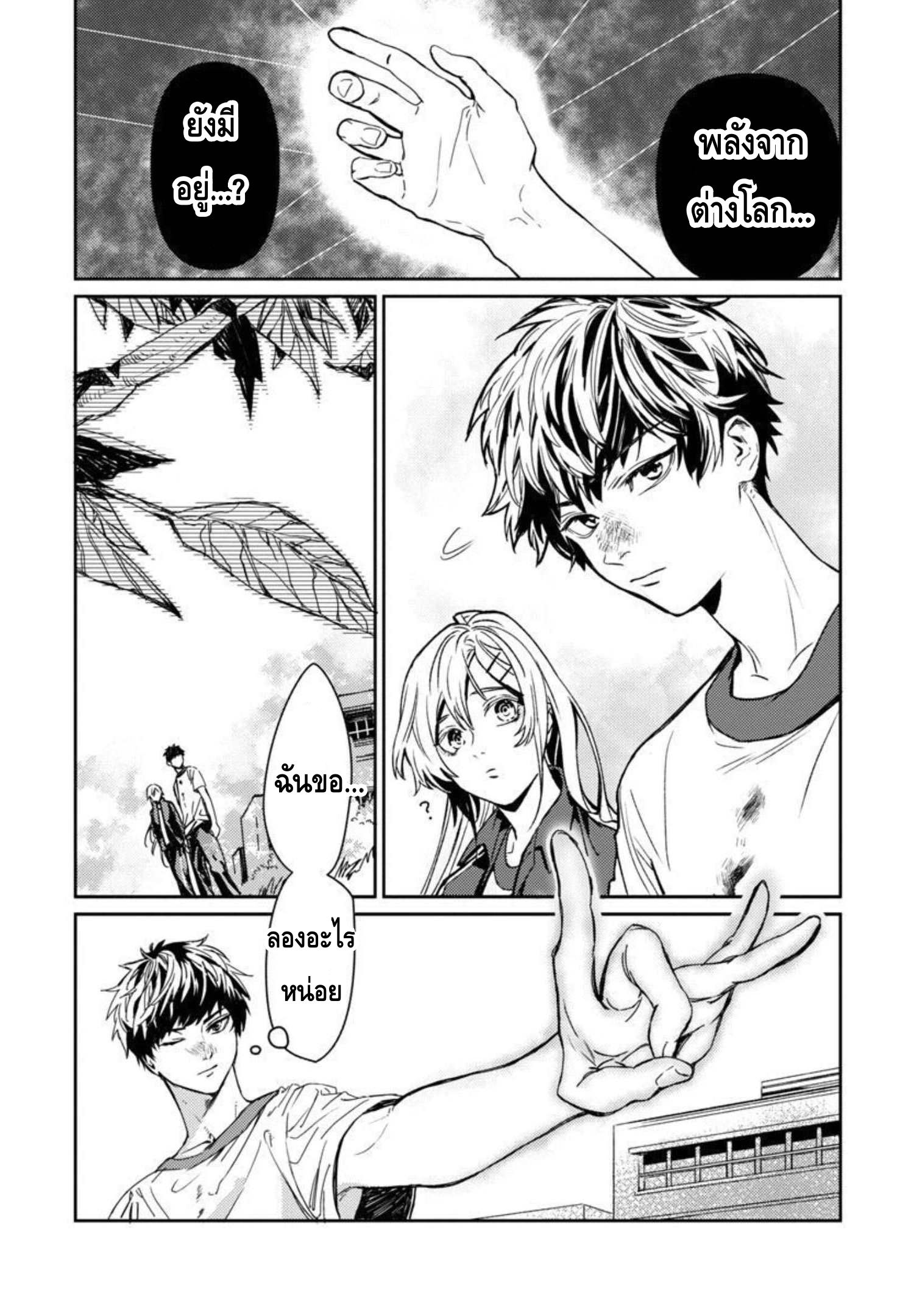Isekai Kaeri no Arafour Riiman 1 28
