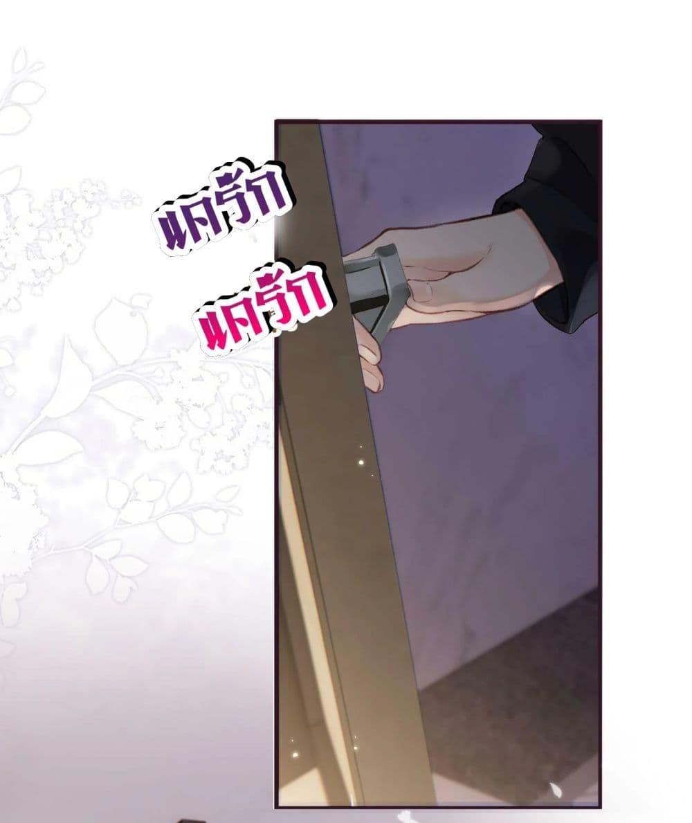 The Top Couple Is a Bit Sweet – คู่รักสุดฮอตแสนหวาน ตอนที่ 5 (39)