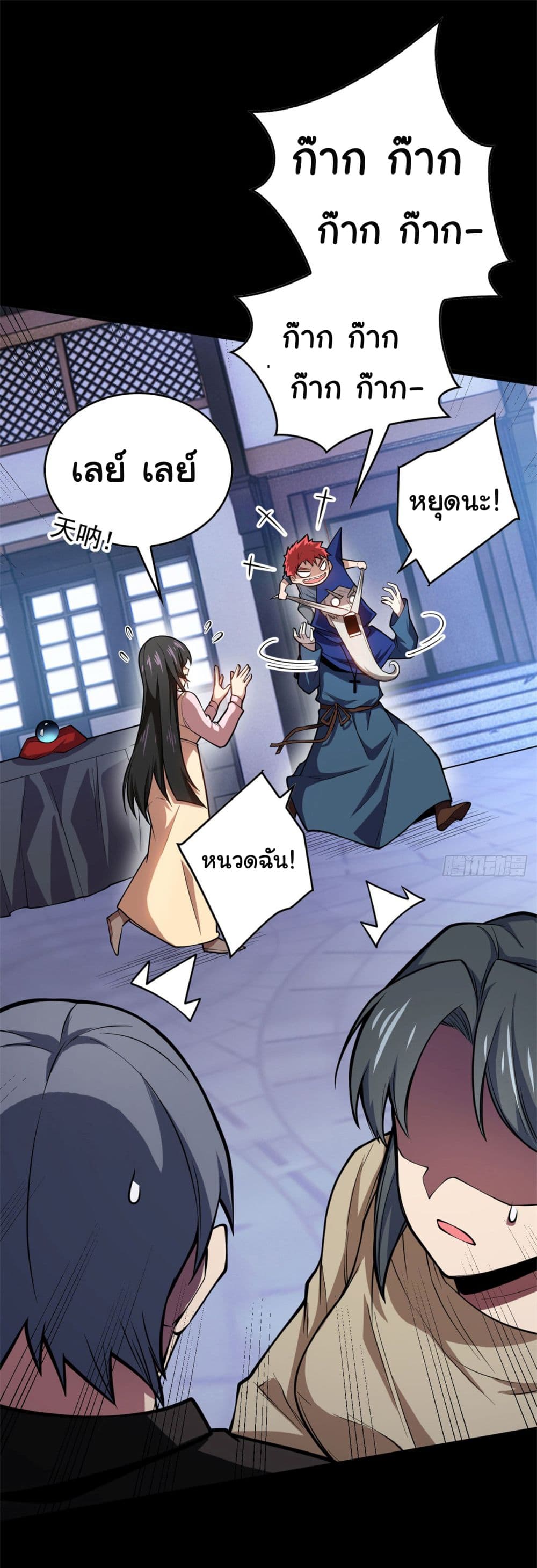 Evil Dragon Is Reincarnated! Revenge Begins at the Age of Five! ตอนที่ 2 (22)
