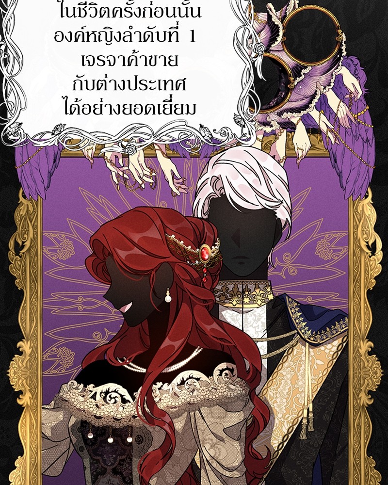 Dear Nemesis 7 (17)