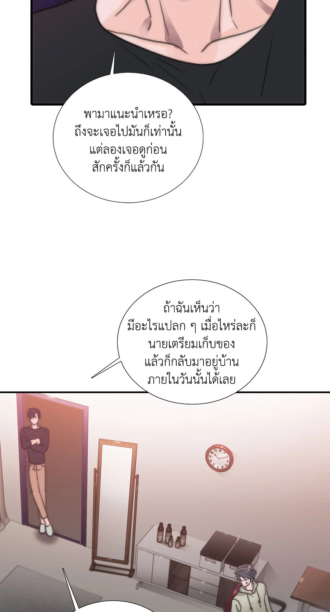 Love Shuttle 16 13