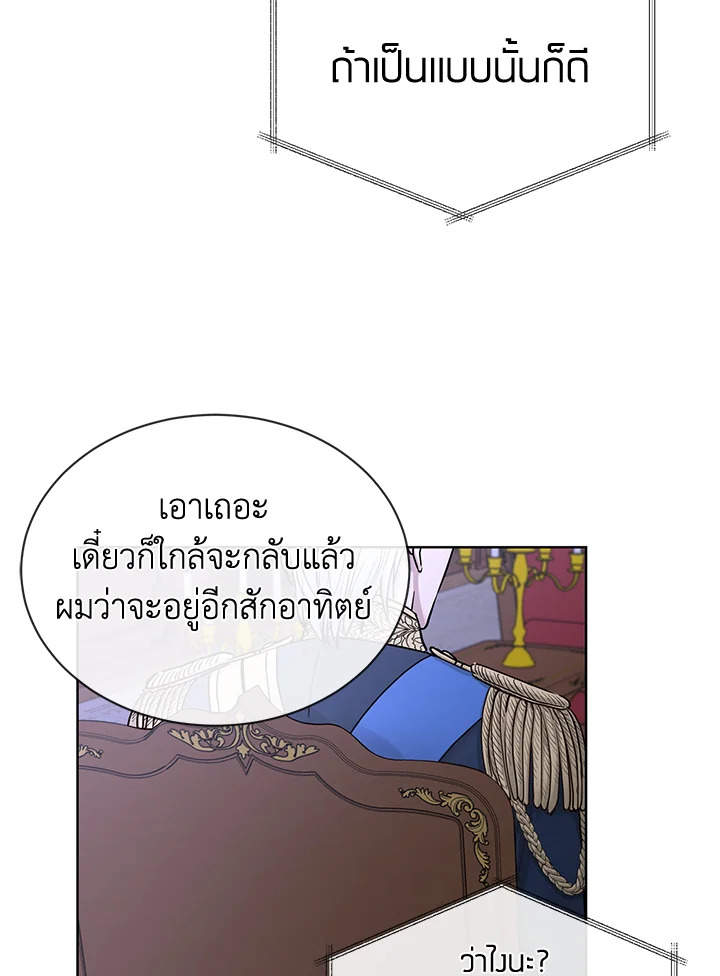 I Don’t Love You Anymore 15 44