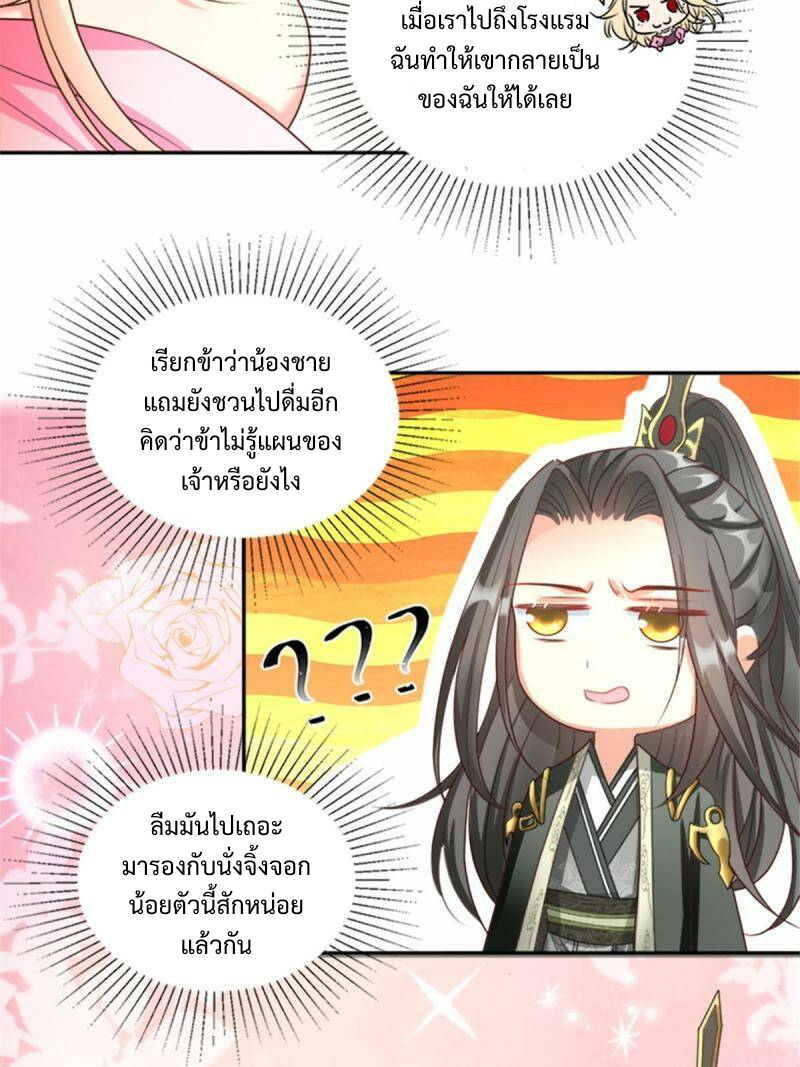 ไม่มีชื่อ 1309 20230208112532