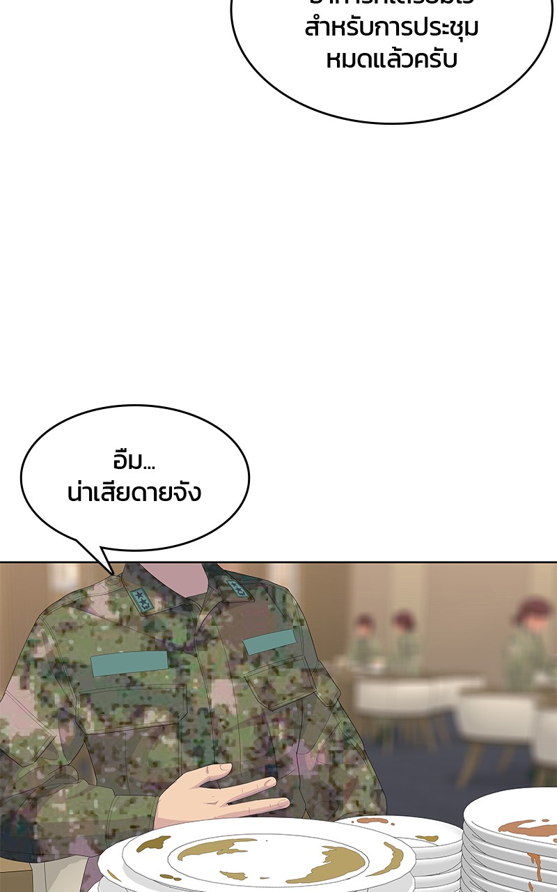 Kitchen Soldier 199 (67)