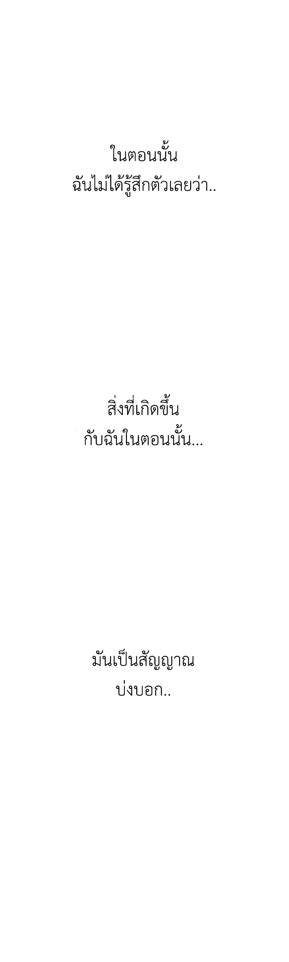 GoodBad Fortune 8 (31)