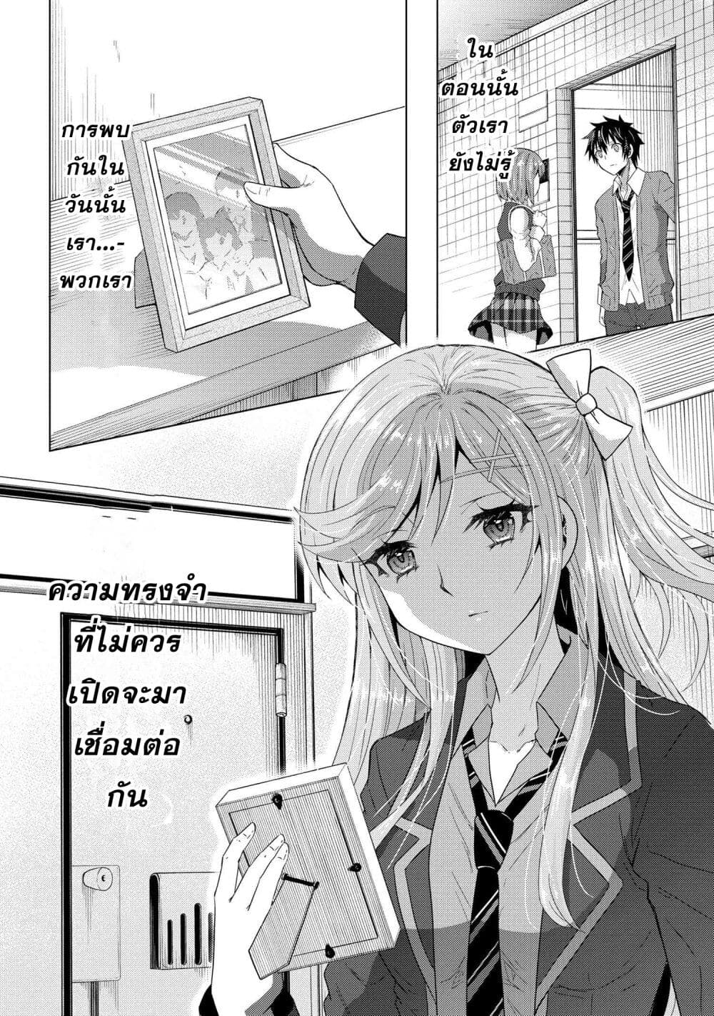 Konbini Goto Kara Tasuketa 1 44
