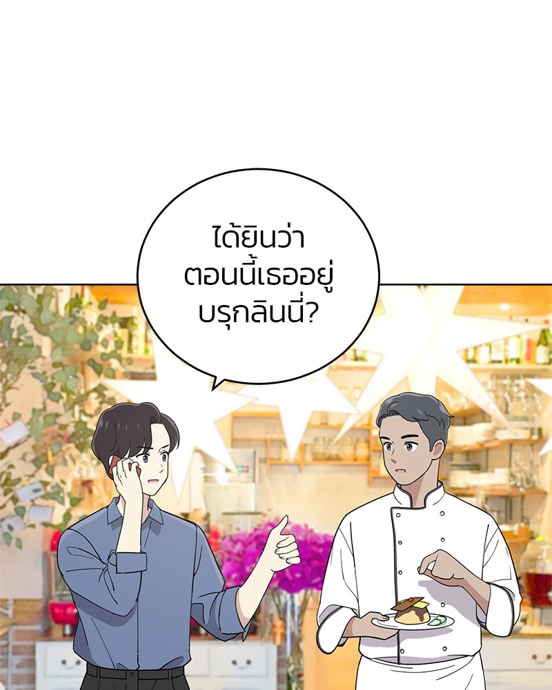 She's Hopeless 100 (51)