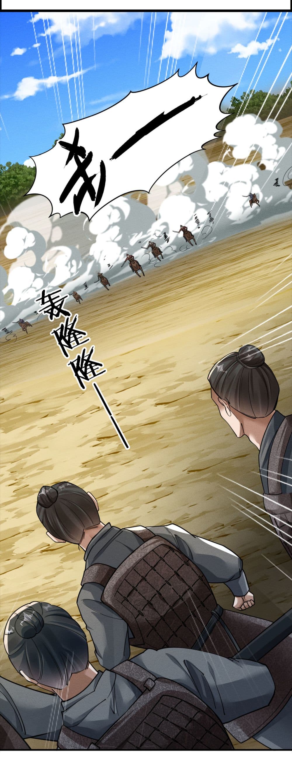The god of killer in the ming dynasty ตอนที่ 5 (14)