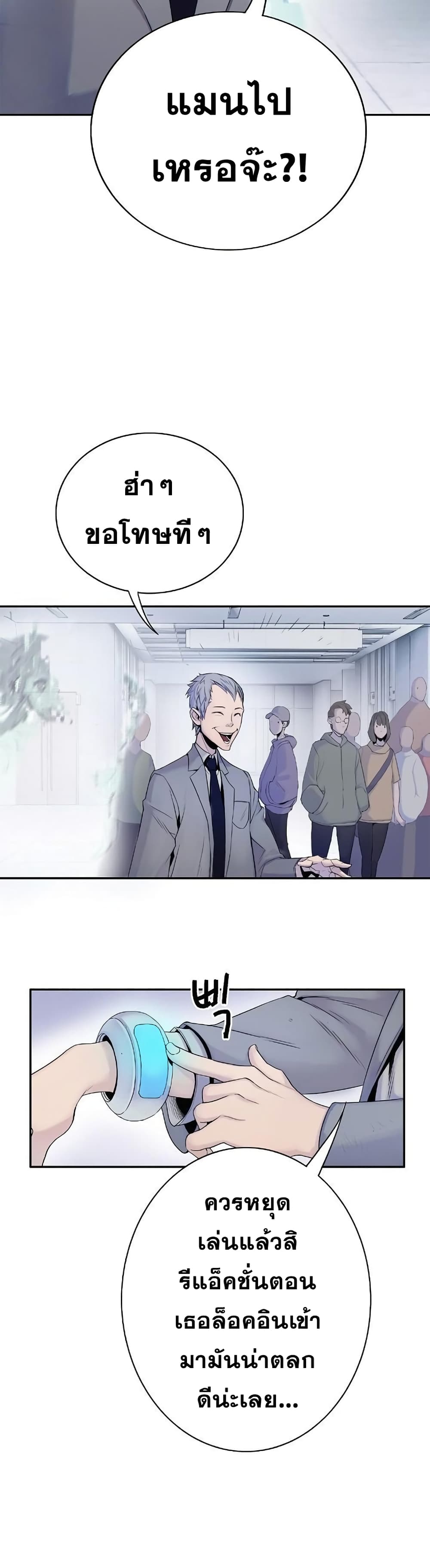 Knight Under Heart 17 (41)