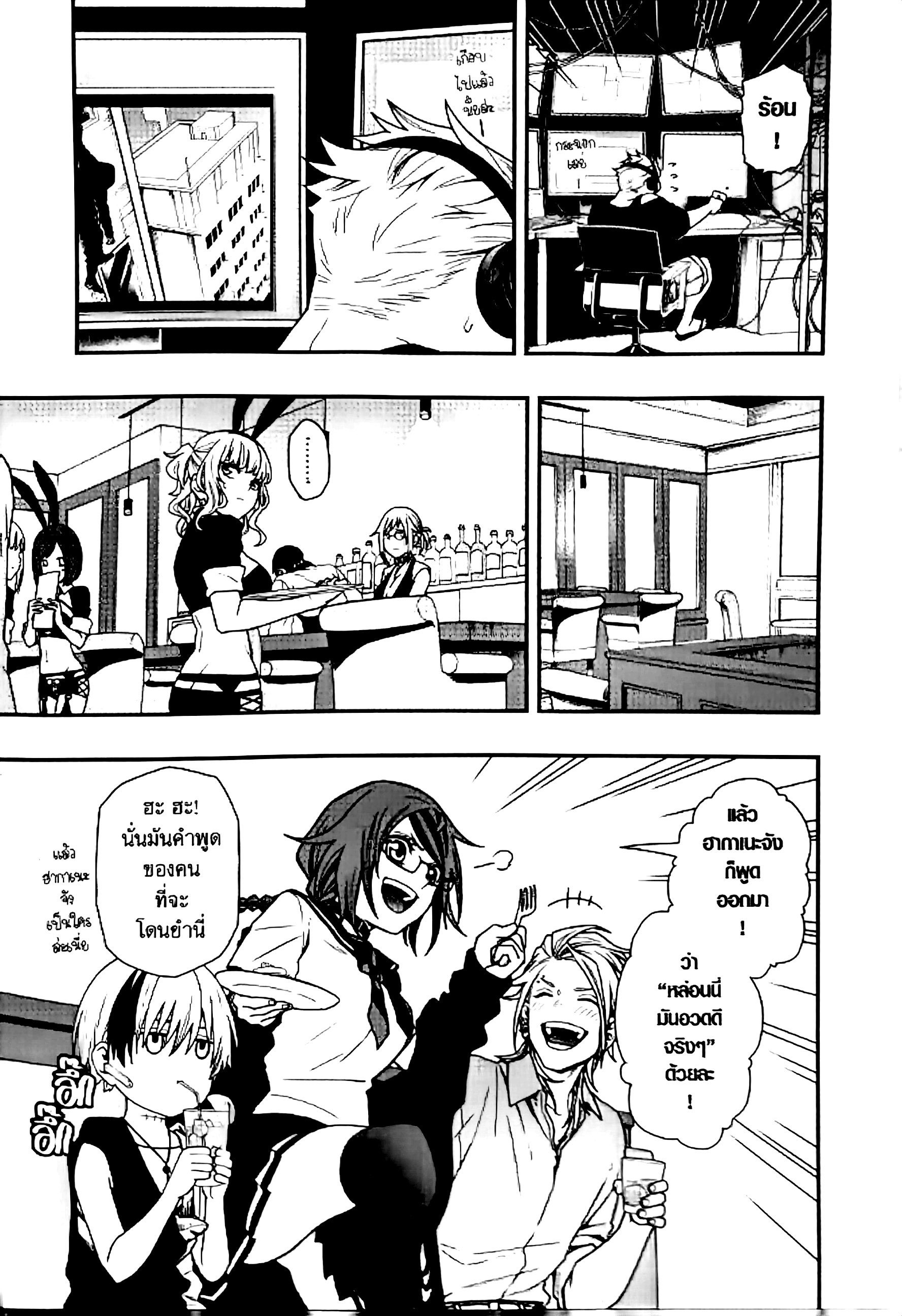 Dead Mount Death Play8 (13)