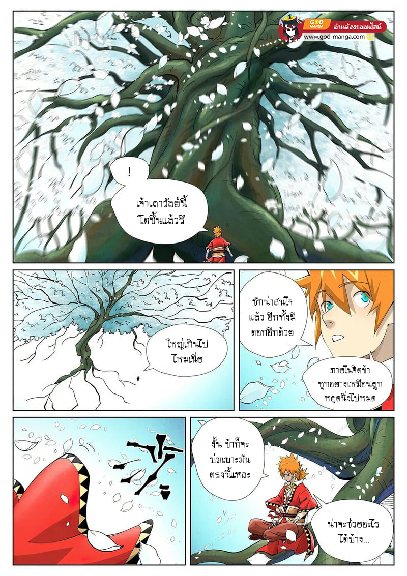 tale 411 1 00005