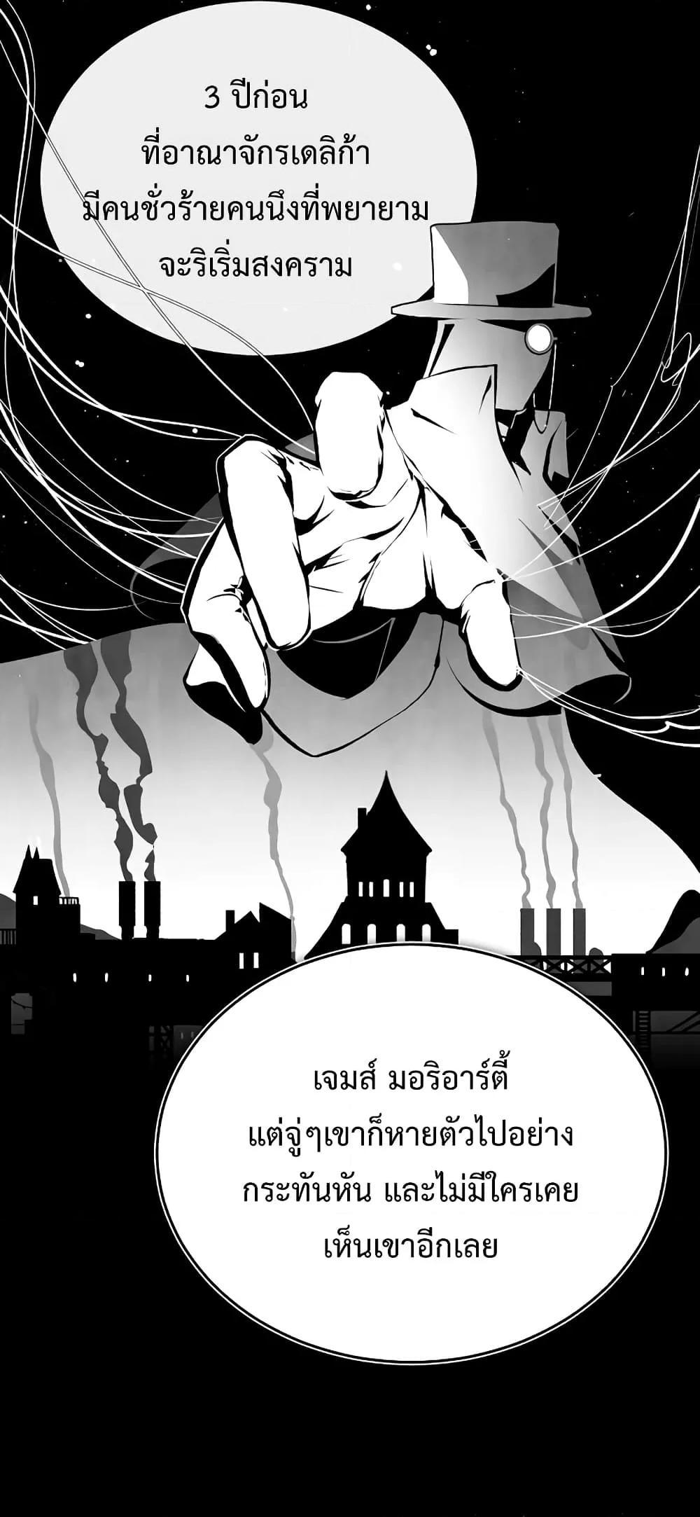 Academy Undercover Professor 46 (55)
