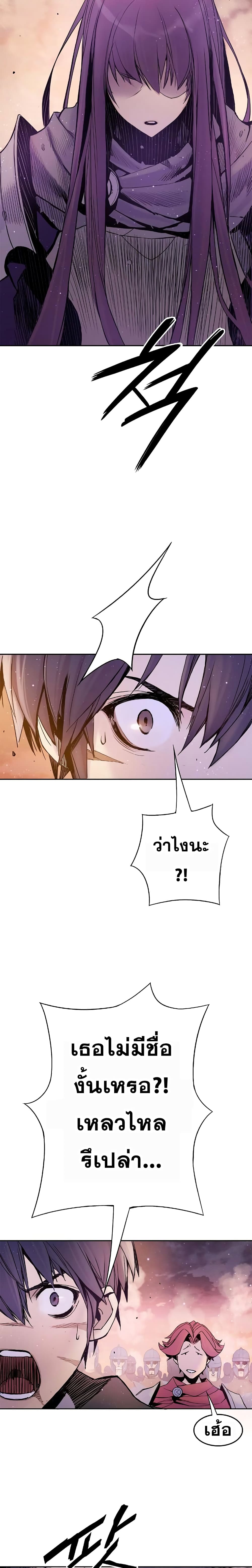 Knight Under Heart 12 (26)