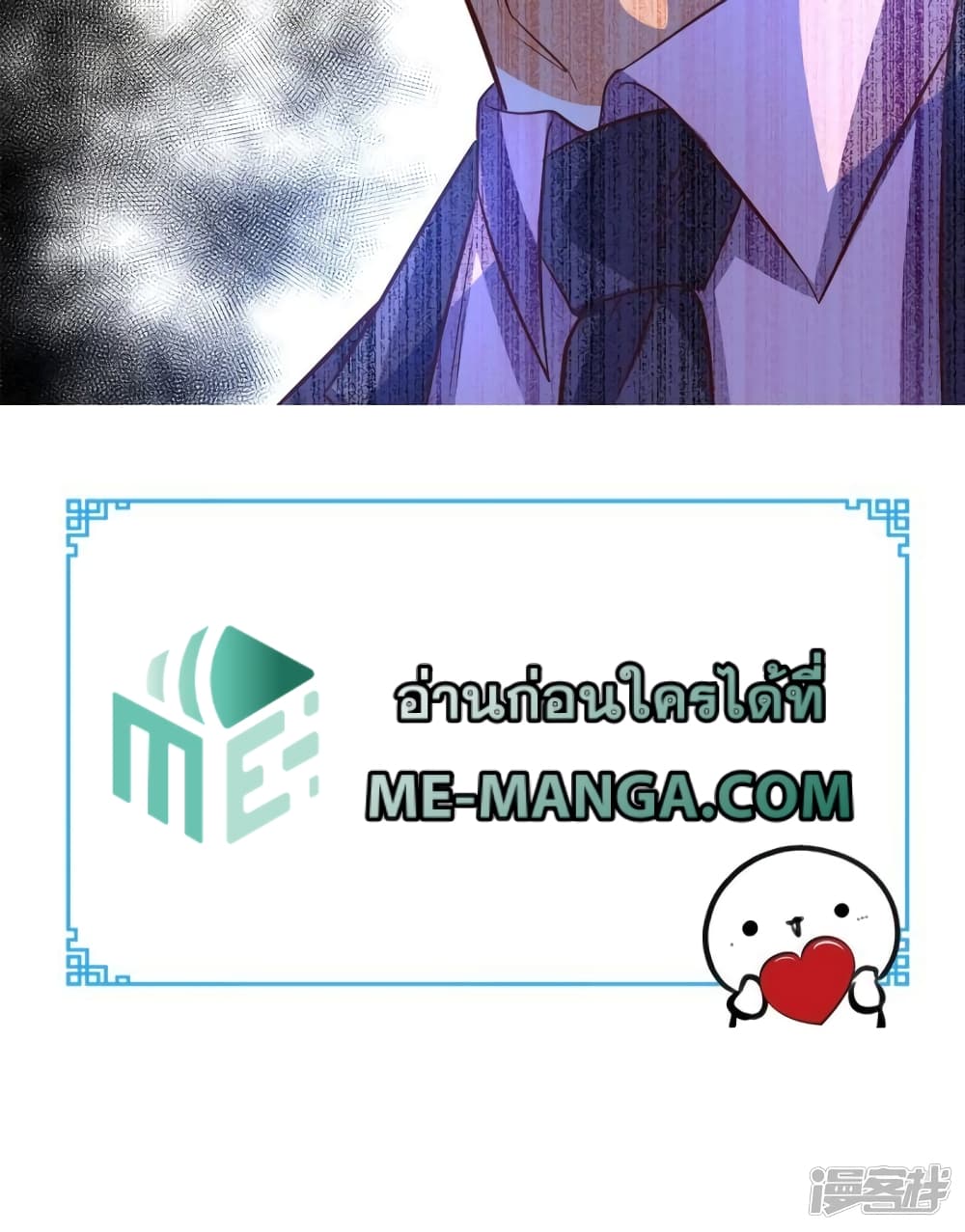 Super Wechat 121 34
