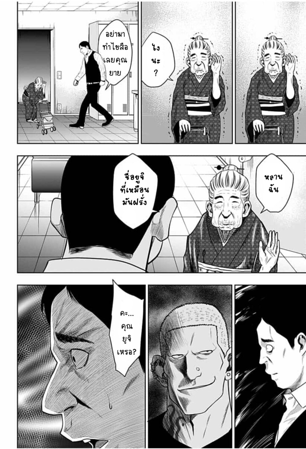Itomo Tayasuku 6 (12)