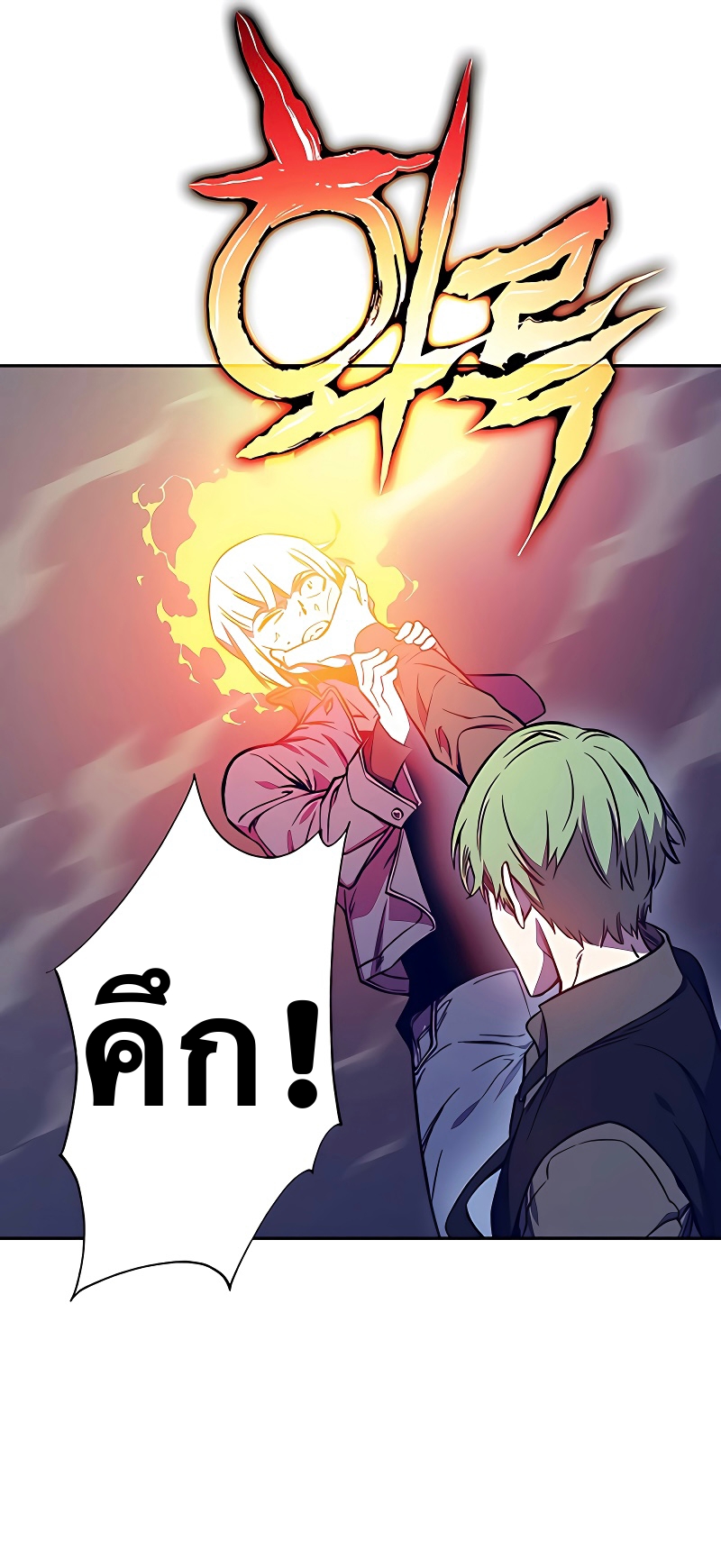X Ash 41 (42)