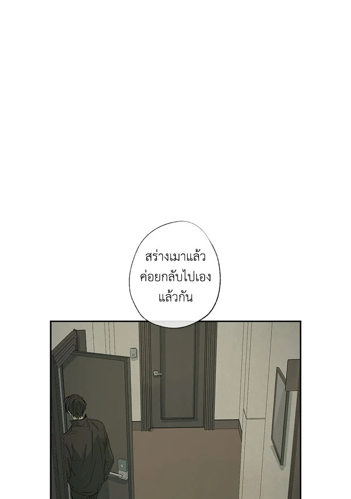 The Shape of Sympathy 22 29