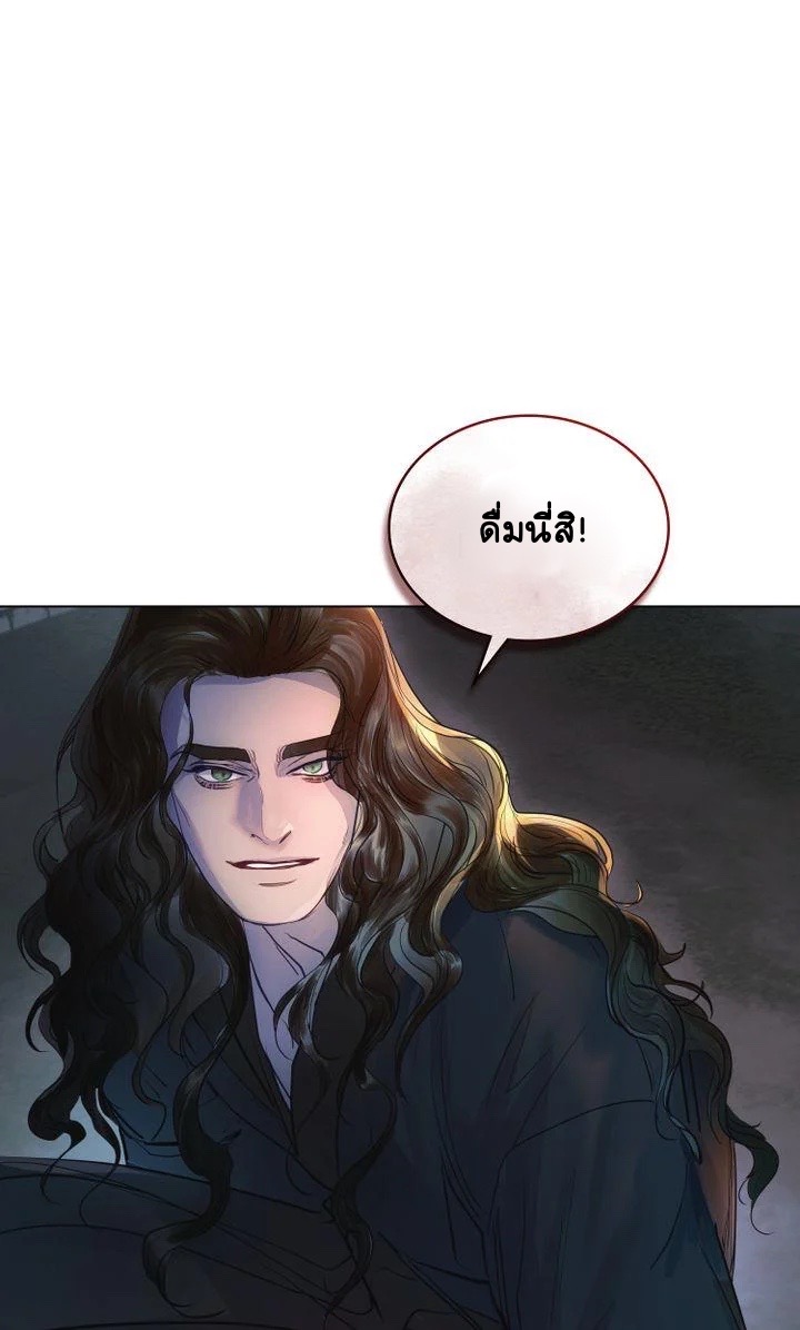 The Tainted Halfตอนที่ 5 (49)