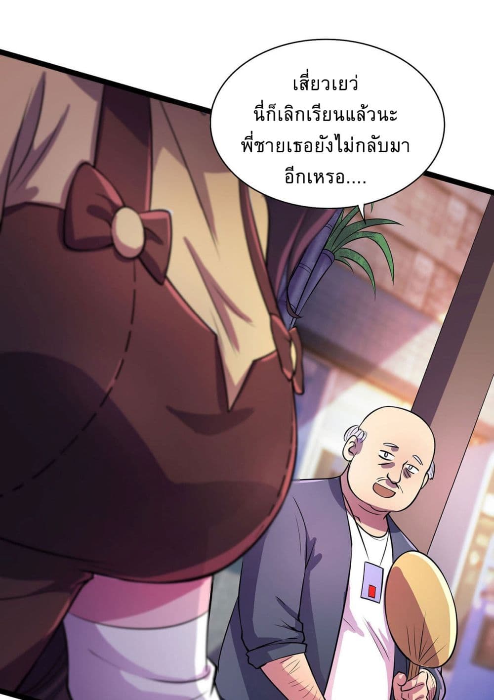 More Kill More Powerful ตอนที่ 13 (18)